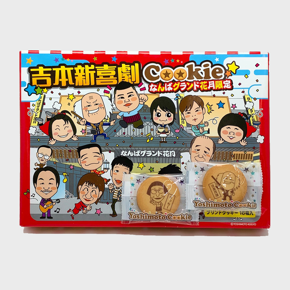 面白い恋人DXホワイトチョコサンド(大)
