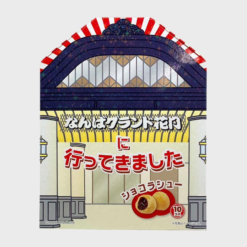 面白い恋人DXフルーツサンド